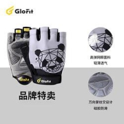 激飞GFST006男款骑行手套