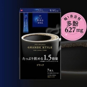 日本进口，1.5倍增量：3gx7条x2盒 AGF 奢华咖啡店 冻干无糖速溶黑咖啡