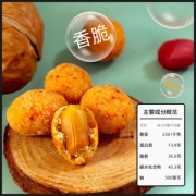 鸽鸽 多味花生 休闲零食 下酒菜 500g