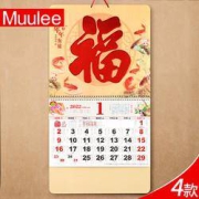Muulee 木雷 2022年挂历