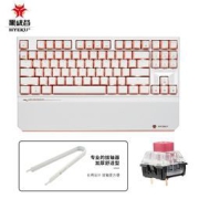 HEXGEARS 黑峡谷 X3 三模热插拔版 无线机械键盘 87键 BOX玫瑰红轴