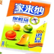 京东极速版:家来纳  加厚保鲜袋中号70只 30cm*20cm
