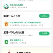 支付宝一分钱口罩