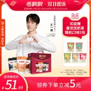 【王一博推荐】香飘飘时刻新意礼盒装16杯整箱装杯装奶茶冲饮品