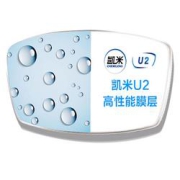 凯米U21.56折射率高清透明片非球面镜片*2片+赠店内150元内镜框任选一副