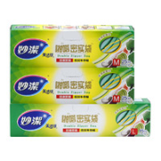 妙潔 食品密封袋 2中1大 组合65只