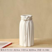 凉笙小清新陶瓷花瓶淑女小号