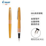 PLUS会员、亲子会员：PILOT 百乐 钢笔 FP-MR 橙色花朵 M尖 单支装