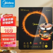 PLUS会员：Midea 美的 C22-WT2202 电磁炉