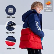 28日10点：Kappa卡帕男童羽绒服