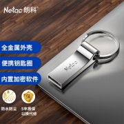 Netac 朗科 U275 USB 2.0 U盘 银色 32GB USB