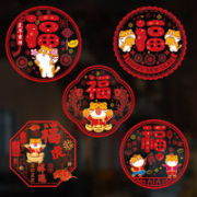 nsaogn 2022年彩色静电窗花 27*27cm 10张（多款混装）
