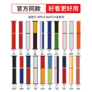 卡图雷恩 苹果手表全系列 表带