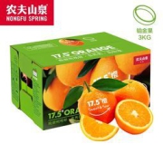 NONGFU SPRING 农夫山泉 17.5°赣南脐橙 3kg铂金果
