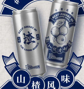 临期特价！哈尔滨啤酒 冰纯山楂风味 310ml*24瓶