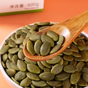 内蒙3A大片瓜子仁，不加糖：500g 天虹牌 原味 淡盐味南瓜子仁