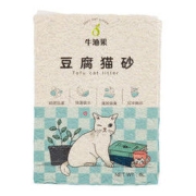 AvoDerm 牛油果 天然豆腐猫砂 6L