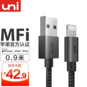 uni 友壹 MFi认证 USB-A to Lightning数据线 0.9m