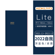 KOKUYO 国誉 DIARY Lite mini 2022年自我手账 B6皮面款 slim 多色可选