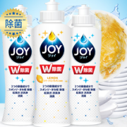 除菌不残留！JOY 超浓缩洗洁精 170ml*1瓶（柠檬 ）+170ml*2瓶（微香）