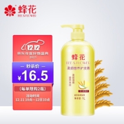 10点开始、有券的上：BEE&FLOWER 蜂花 柔顺营养护发素 1L