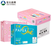 亲子会员：Asia symbol 亚太森博 粉拷贝可乐 A4复印纸 70g 500张/包 5包装