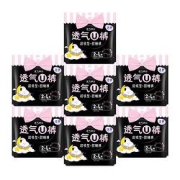 Ladycare洁婷夜用裤型卫生巾L号组合7包14条