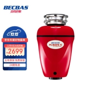 9日20点：BECBAS 贝克巴斯 Fusion5 垃圾处理器 红色