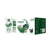 伊利 金典 高蛋白纯牛奶 利乐钻包装 250ml*24盒/箱