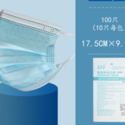 美圣净 灭菌性医用外科一次性口罩 100只