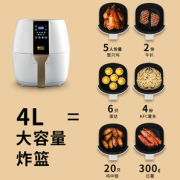 小米有品，Silencare 无言 SC-K506W 智能空气炸锅4L