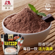 Morinaga 森永 牛奶可可粉 300g*2袋