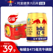 Redbull红牛 安奈吉 运动型功能饮料 250ml*6罐