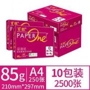 Asiasymbol亚太森博红百旺A4复印纸85g10包2500张