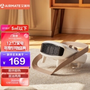 AIRMATE 艾美特 HP20152-W 暖风机