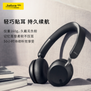 Jabra 捷波朗 ELITE 45h 智能无线长续航蓝牙耳机 含税到手￥334.96