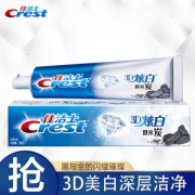 有券的上：Crest 佳洁士 3D炫白系列微米炭牙膏 120g