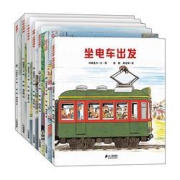 《开车出发系列第一辑》（套装共7册）