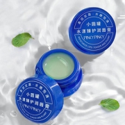 【缤肌】小蓝罐水漾臻护润唇膏