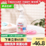 Pigeon 贝亲 桃叶精华婴儿洗发沐浴露 500ml