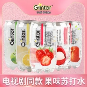 Ginter 运得牌 多口味碳酸饮料 350ml*6罐装