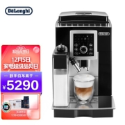De'Longhi 德龙 ECAM23.260.SB 全自动咖啡机