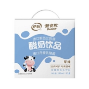 伊利乳酸菌酸奶250ML*12盒