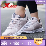 特步女鞋跑步鞋2021秋季新款正品皮面舒适潮流跑步百搭运动鞋女