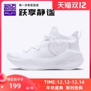 必迈 Pace日光 超软弹脚感 男女一体织缓震跑步鞋 运动鞋