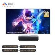 Formovie 峰米 4K Max 腾讯极光版 激光电视 含120英寸黑栅抗光屏
