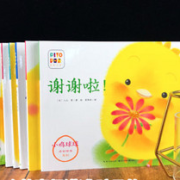 《小鸡球球成长绘本系列》全套6册