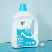 惠寻 洗衣液 2kg*1瓶+450g*1袋