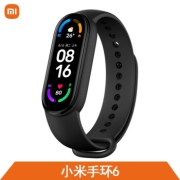 京喜APP：MI 小米 手环6 智能手环 标准版