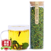 陌上花开 丁香叶桂花薄荷叶茶 组合茶共130g
